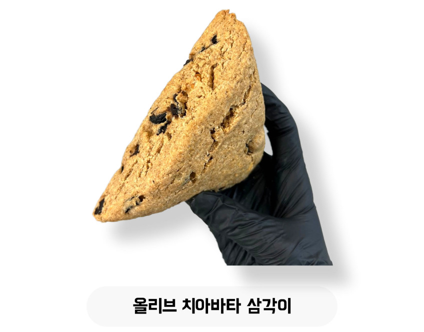 올리브 치아바타 삼각이