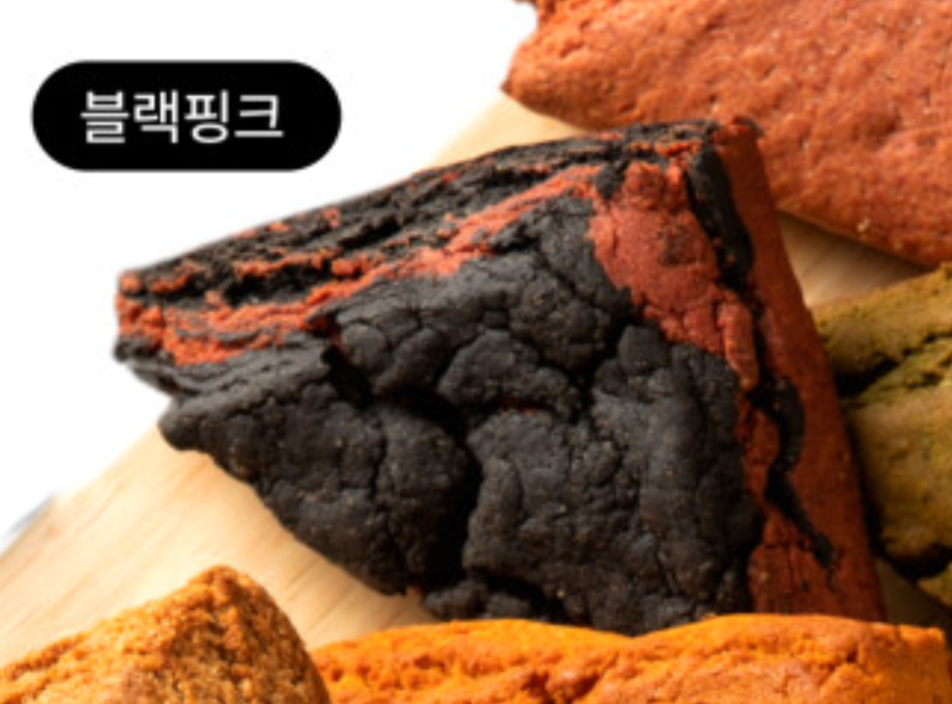 블랙 핑크 삼각이