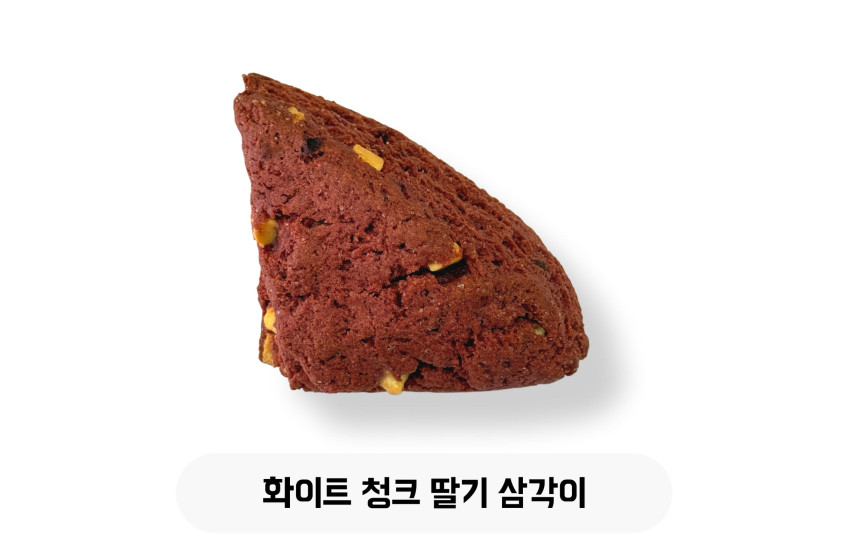화이트 청크 딸기 삼각이
