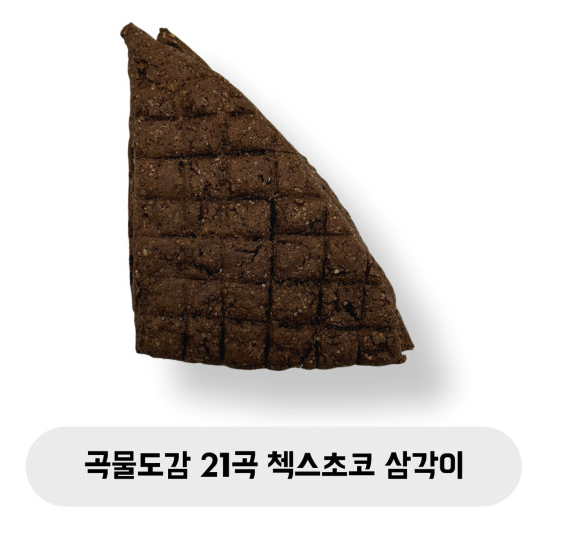 곡물도감 21곡 첵스초코 삼각이